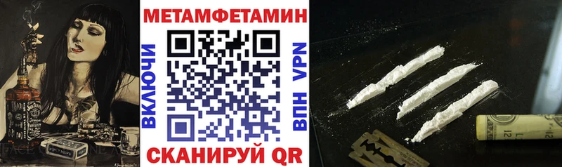 Amphetamine 97%  как найти закладки  Чадан 
