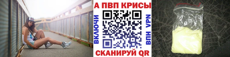 blacksprut ССЫЛКА  Чадан  APVP VHQ  как найти  