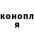 Каннабис Ganja Temok Gasanov