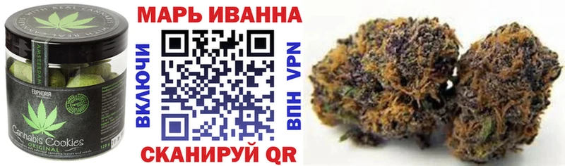 Печенье с ТГК марихуана  Чадан 