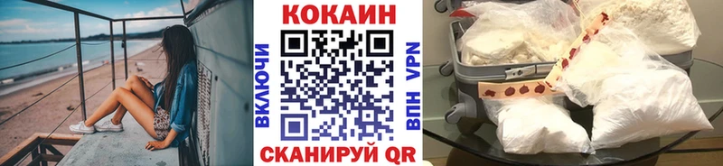 mega сайт  Чадан  Cocaine 98% 