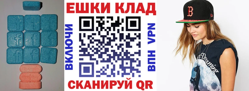 Экстази TESLA  OMG онион  Чадан  даркнет сайт 