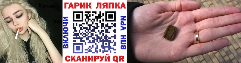 ГАШ VHQ  Чадан 
