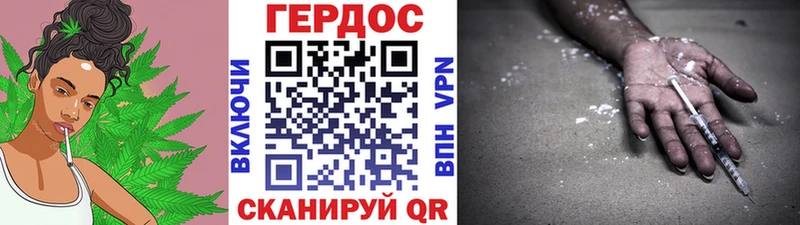 ГЕРОИН гречка  ОМГ ОМГ ТОР  Чадан  где найти  