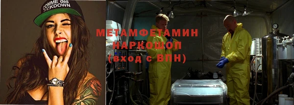 скорость mdpv Балахна