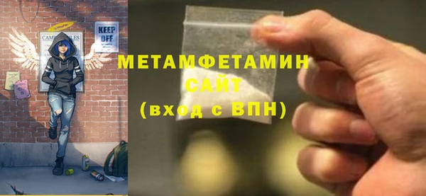мефедрон VHQ Баксан