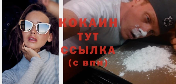 мефедрон VHQ Баксан