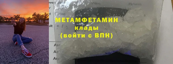 скорость mdpv Балахна