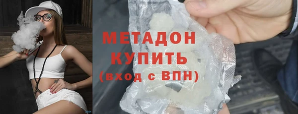 мефедрон VHQ Баксан