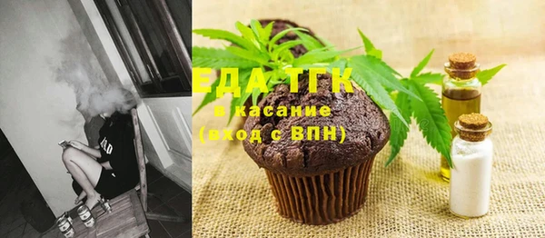 мефедрон VHQ Баксан
