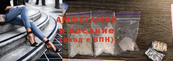 скорость mdpv Балахна
