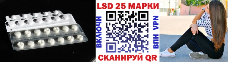 ЛСД экстази кислота  дарк нет наркотические препараты  Чадан 