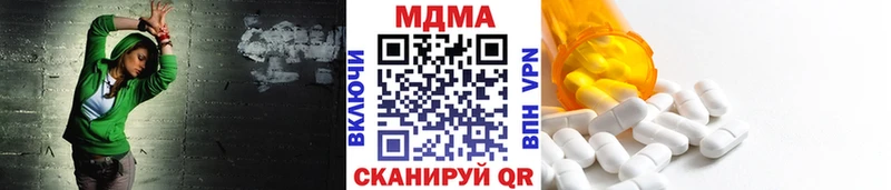 hydra сайт  сайты даркнета телеграм  MDMA Molly  Чадан 