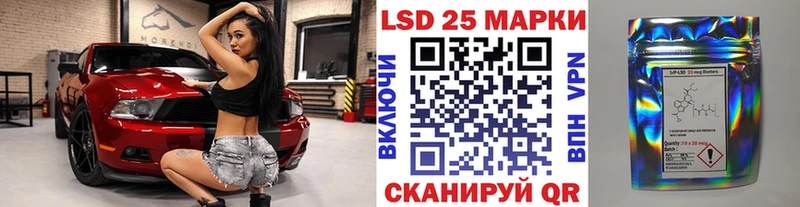 Марки N-bome 1500мкг  купить   Чадан 